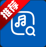 音乐大全_V2.0.1 破解版,已解锁VIP会员,免登陆,支持无损音质下载,去广告-zb博客