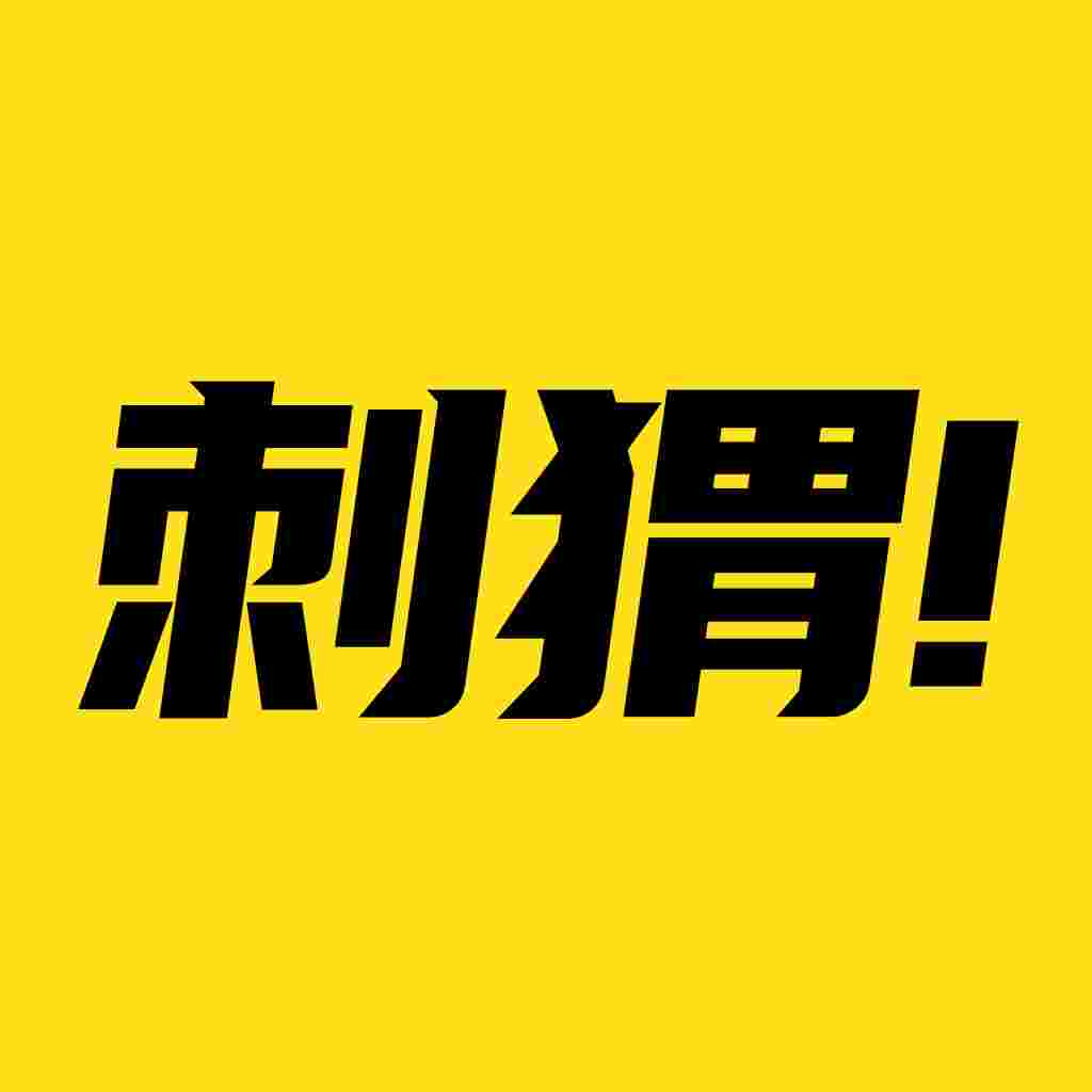 刺猬小说_V1.7.6 破解版,解锁VIP会员,已覆盖全网小说无限制阅读,内置书源支持换源,去广告-zb博客