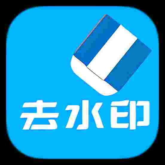 橙子去水印_V3.1.5 破解版,已解锁VIP会员,支持批量解析全网短视频平台,所有付费工具无限制,去广告,不要更新,直接用-zb博客