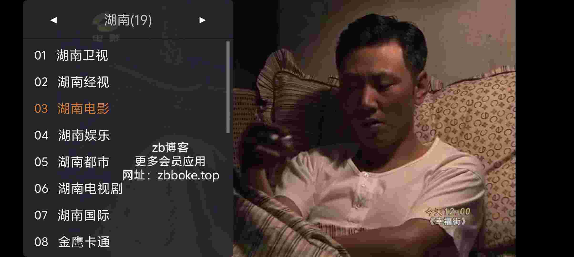 WebView_V1.12.1 破解版,内置850+电视频道,包含国内卫视,地方台,央视付费频道,音乐影视少儿综艺等频道-zb博客