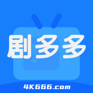 剧多多_V1.0.0 破解版,解锁VIP会员特权,所有影视无限制观看,多线路支持切换,去广告,免登陆-zb博客