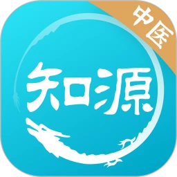 通源中医_V2.2.2 破解版,已解锁永久VIP会员,专研中医题库,解析难题难点,海量中医古籍宝典-zb博客