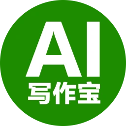 AI写作宝_V1.1.0 破解版,已解锁永久VIP会员,无限制生成各种文案,Ai写作,小说等-zb博客