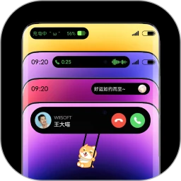 灵动岛_V2.1.7 破解版,已解锁VIP永久会员,支持自定义设置,所有主题模块无限制使用,去广告-zb博客