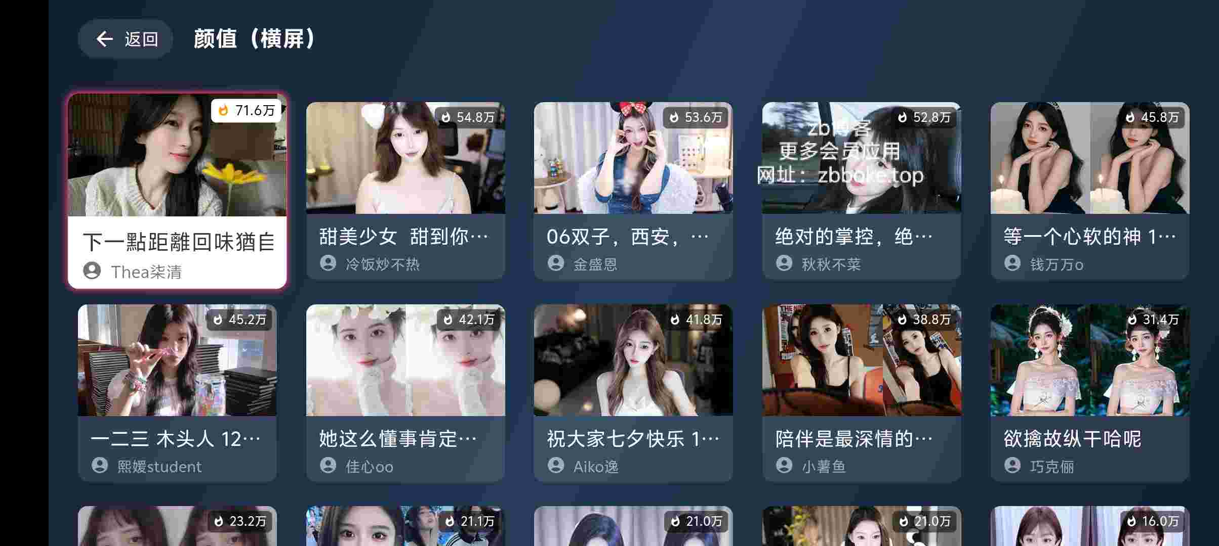 Simple Live TV_V1.4.1 破解版,去广告,免登陆,汇聚四大直播平台,类目全,直播不卡顿,超清流畅-zb博客