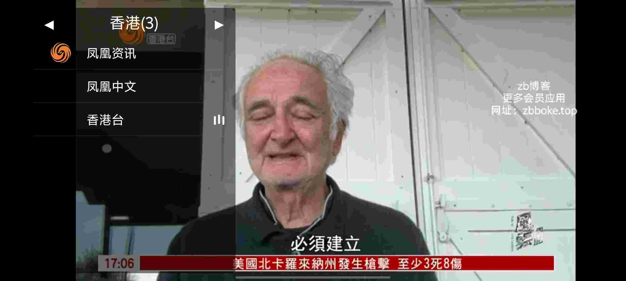 柠檬TV_V5.9.12.14 破解版,内置1300+电视频道,包含港澳台,卫视,地方台,央视等超多频道,秒播不卡顿-zb博客