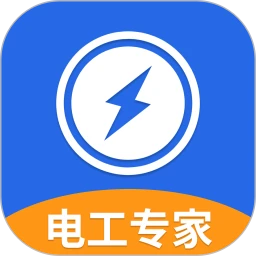 电工专家_V5.8.0 破解版,已解锁永久会员特权,电路仿真接线,电子计算,电工手册宝典,发烧友专业级工具-zb博客