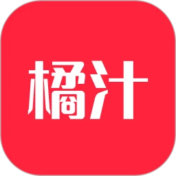 橘汁_V3.0.1.4 修复版,解锁VIP会员,秒杀爱优腾芒,同步更新最新院线影视剧集-zb博客