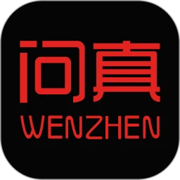 问真_V3.7.9 破解版,已解锁会员,专业的八字排盘工具,提供五运六气查询等超多工具,去广告-zb博客