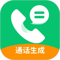通话记录伪造_V1.3.0 破解版,改时间,名字,通话时长,特殊情况必备-zb博客