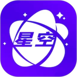 星空视频_V5.0 破解版,已解锁VIP会员,同步更新最新影视剧集,秒杀其他影视平台,免会员无广告追剧-zb博客