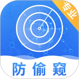 酒店防拍检测_V5.1.35 破解版,已解锁VIP永久会员,防偷拍智能分析,防监听,红点检测,免广告-zb博客
