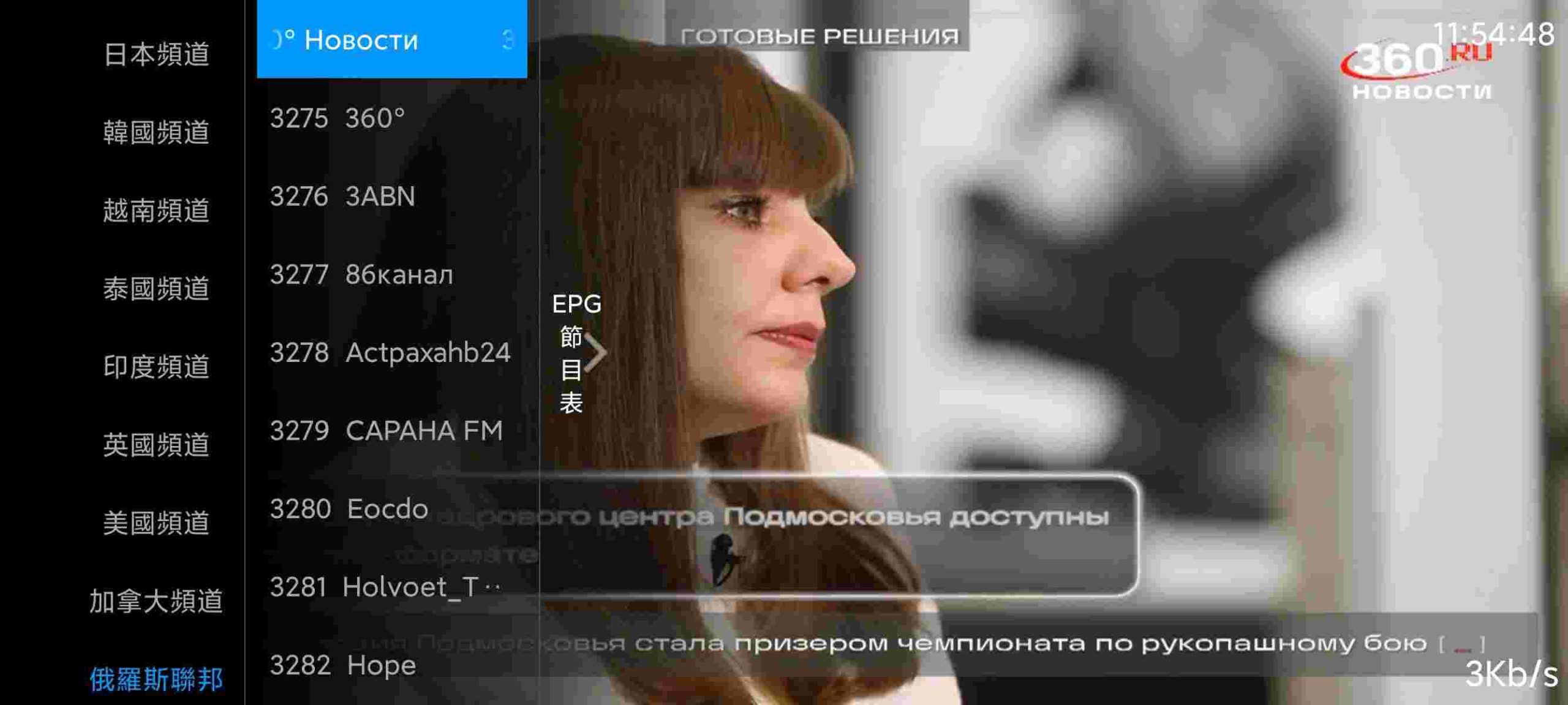 快播TV_V1.2.9 高级版,内置5000+国内外频道,港澳台频道以及海外频道（如日韩泰印度英国美国加拿大等）提供裸眼3D视频-zb博客