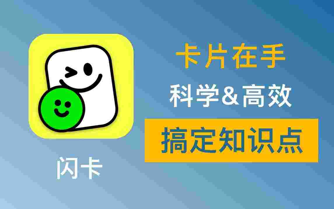 刻记_V1.2.20 破解版,已解锁永久VIP会员特权,背书闪卡制作,专注学习记忆备考工具-zb博客