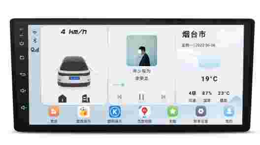 智车桌面_V1.3.0 车机版,支持自动WiFi,解决手机热点,显示胎压,简化导航,听歌歌词,自定义卡片-zb博客
