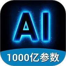 AI视频绘图_V1.3.0 破解版,已解锁VIP会员,写作精灵,高级版,照片跳舞,口播视频,图生视频,一键生成视频,所有素材无限-zb博客