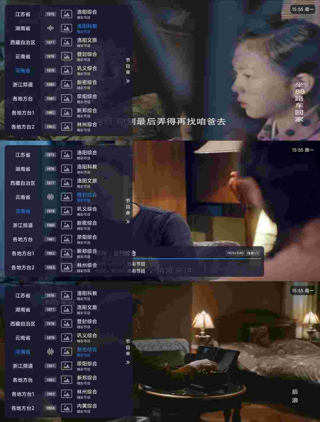 圆桌直播_V1.0.1 破解版,内置3000+电视频道,包含港澳台,影视,新闻,综艺,音乐,体育,少儿等超多频道,秒播不卡顿-zb博客