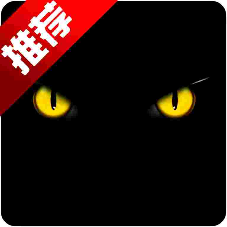 黑夜下载_V1.0.5 破解版,所有功能已解锁,无需付费或开通 VIP,支持边下边播,磁力种子BT全格式,即可享受高速下载等服务-zb博客