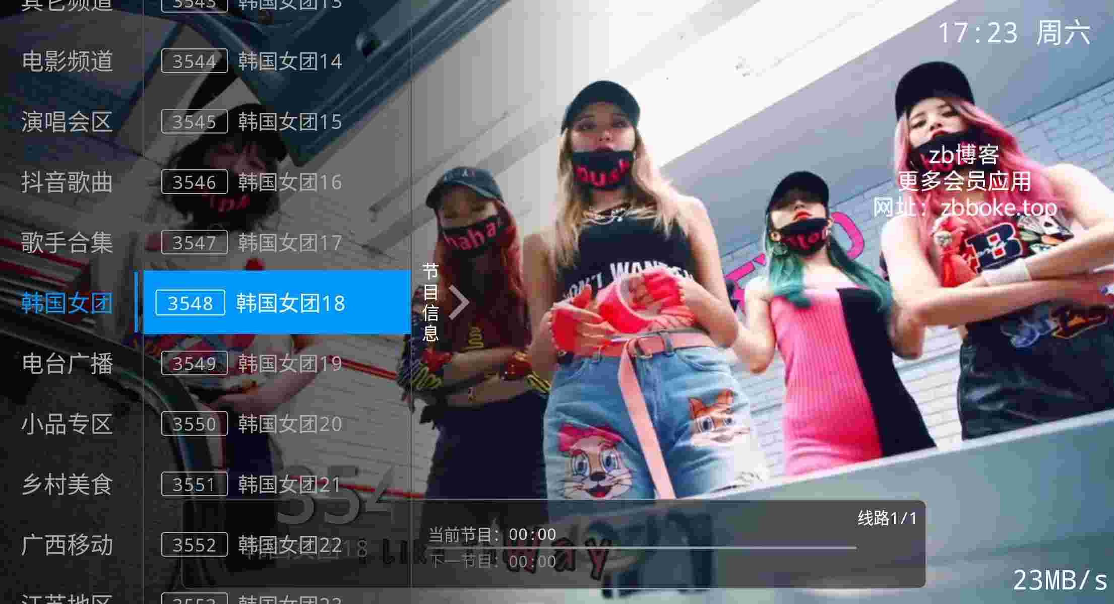 飞扬直播_V9.9.9 破解版,内置5000+电视频道,包含港澳台,国际海外频道,影视轮播,虎牙,教育,新闻,记录,财经-zb博客