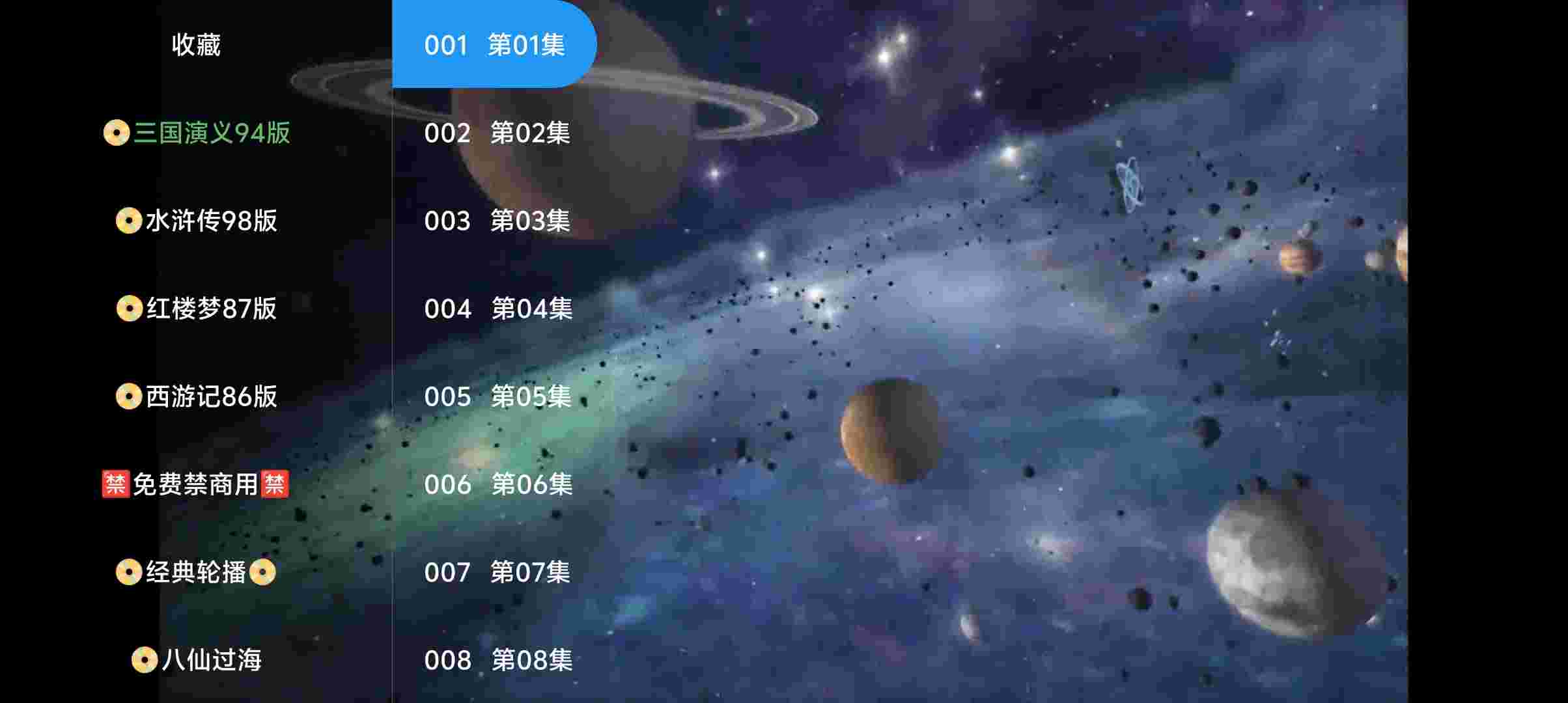 经典剧场TV_V6.6.8 破解版,内置上千影视剧集频道,包含超多剧集系列,内置超多源,秒播不卡顿-zb博客