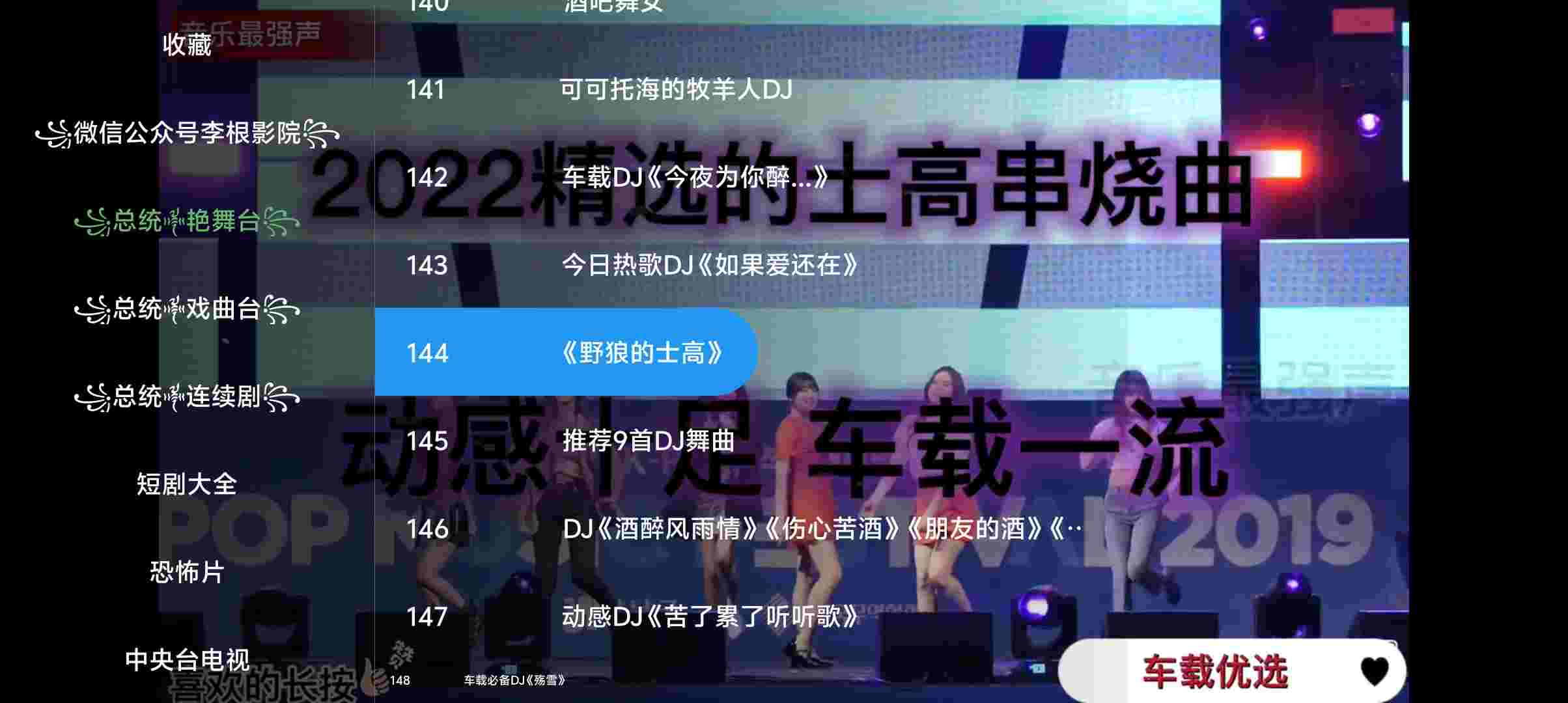 大千视界TV_V9.9.9 破解版,直播影视二合一,内置2000+电视频道,包含影视,综艺,少儿,测试频道等超多频道,秒播不卡顿-zb博客