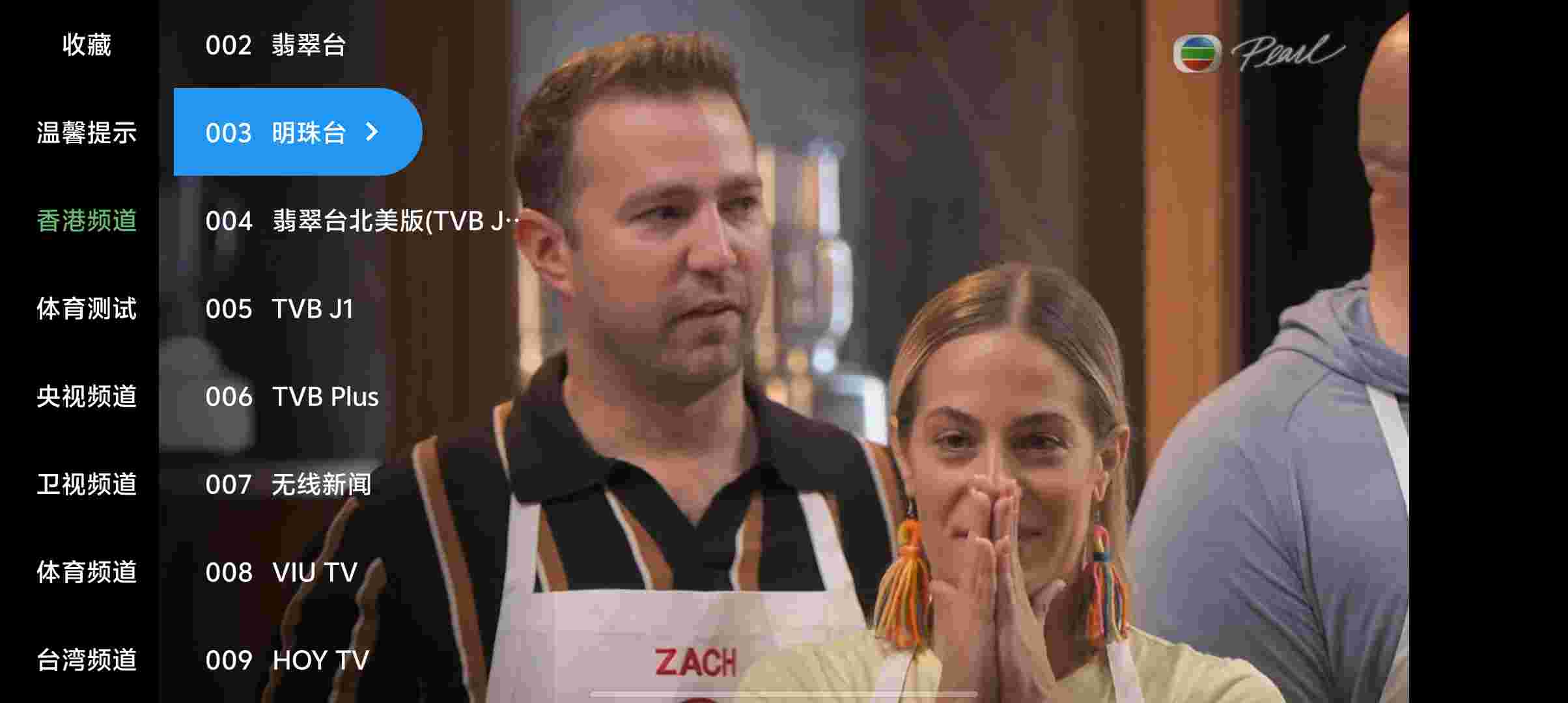 幸福年年TV_V3.5.2 破解版,5000+海内外直播频道二合一,解锁VIP会员,同步更新最新影视剧集,无广告,无限制观看所有影片-zb博客