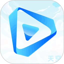 天空影视_V6.6.2 破解版,秒杀市面其他影视平台,聚合爱优腾讯片库资源,已去除所有广告,免登陆纯净追剧-zb博客