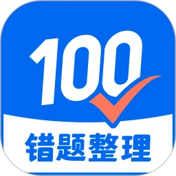 试卷100_V1.0.113 破解版,已解锁VIP会员,一键还原空白试卷,名校真题练习,拍照解答,Ai智能批改,复习辅导,刷题-zb博客