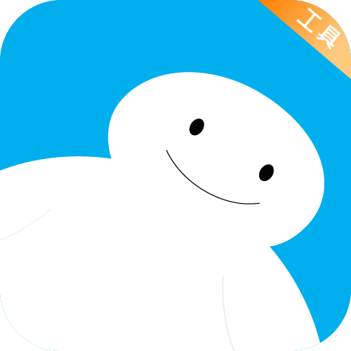 大白工具箱_V1.6.0 破解版,整合百款工具,超多实用小工具,涵盖图书,应用,日常,工作等一系列工具-zb博客