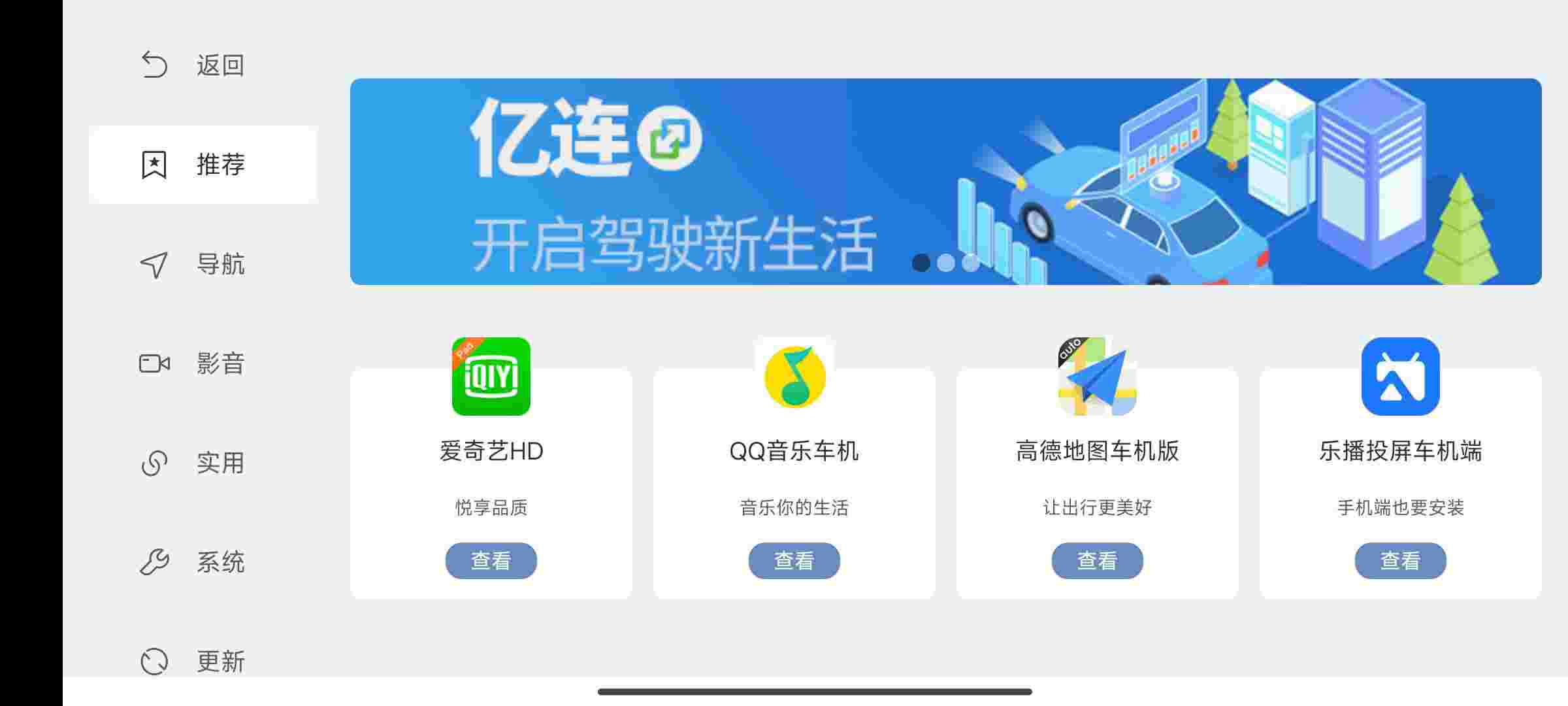 嘟嘟桌面_V1.015 破解版,独家识别摄像头,红绿灯,集成椒盐,酷我音乐,增加LED灯,功能丰富,高级版-zb博客