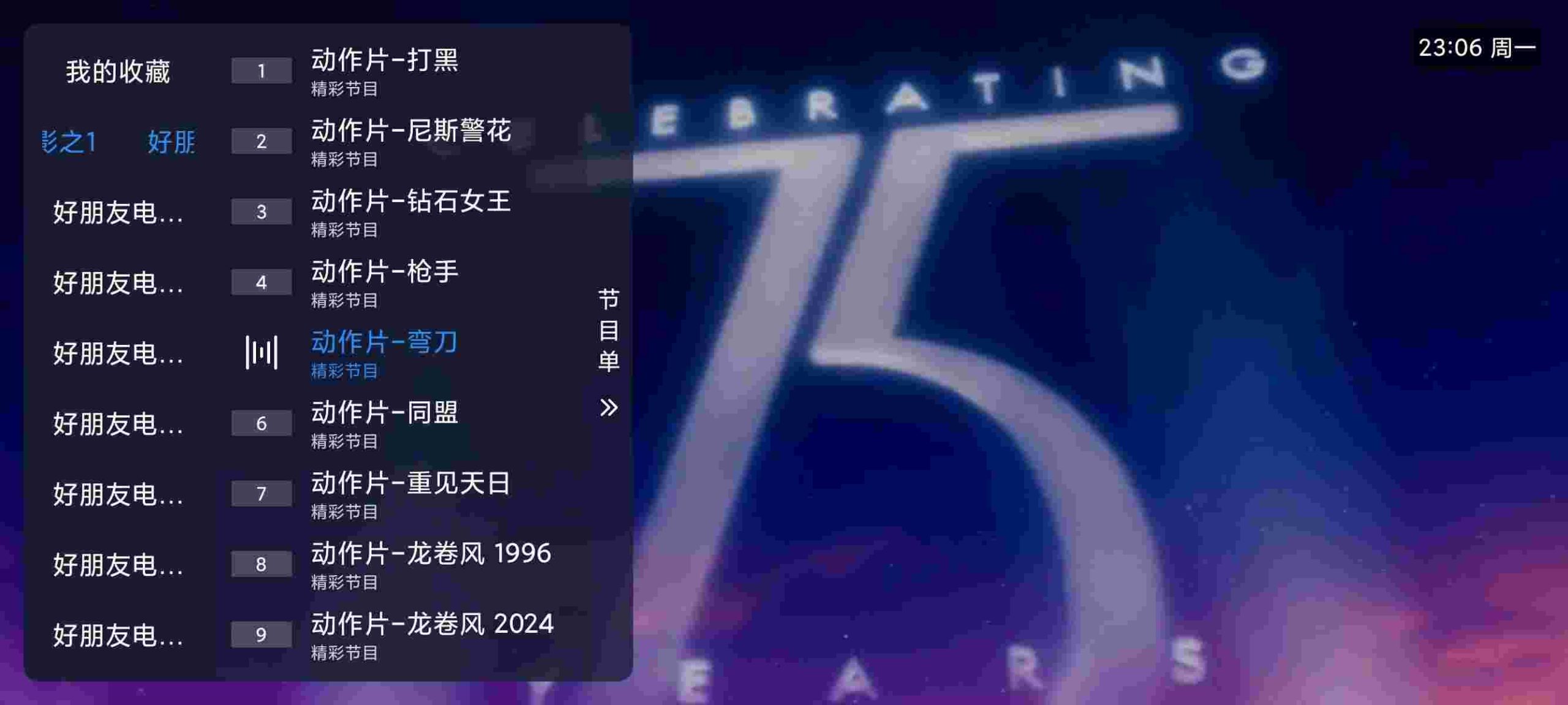 涛涛TV_LIVE 破解版,内置上万电视频道,包含港澳,海外频道,电影频道,测试频道,国内卫视地方台央视等超多频道-zb博客