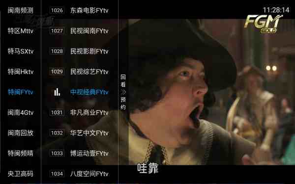 天天TV｜内置5000+电视频道 包含港澳猫TV频道 赛事网络娱乐 测试 央视 卫视 地方 热舞-zb博客