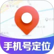 手机号定位找人_V8.6.8 破解版,实时定位打卡,查岗必备,历史轨迹,自动调整频率,已解锁VIP会员特权-zb博客