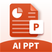 PPT模板君_V9.9.9 内购版,10万+海量付费模板无限制使用,解锁创建PPT,模板编辑,模板导入,支持下载,涵盖全行业-zb博客