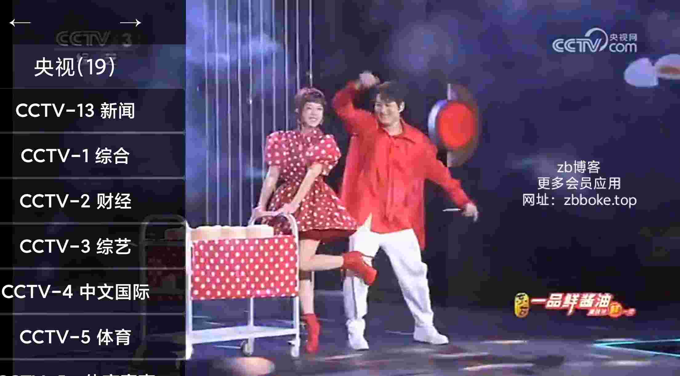 油桃TV_V32 破解版,内置1000+电视频道,专业的电视端浏览器,已解锁VIP会员,全网会员影视免费观看电视直播,突破平台-zb博客