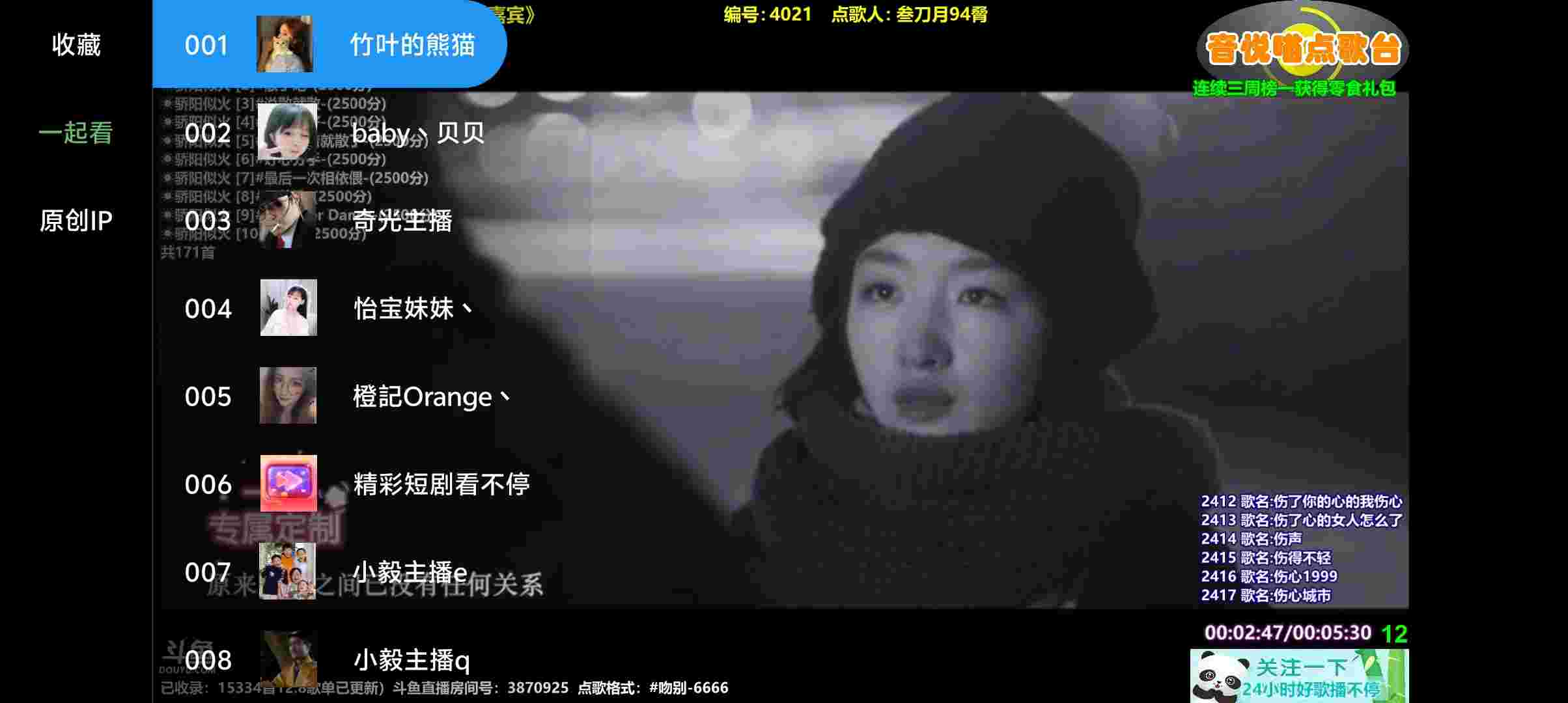 茶杯狐TV_V2.3.7 破解版,内置5000+电视频道,包含多条频道源,可自行切换,全网最新影视剧集无限制观看,爱优腾芒影视-zb博客