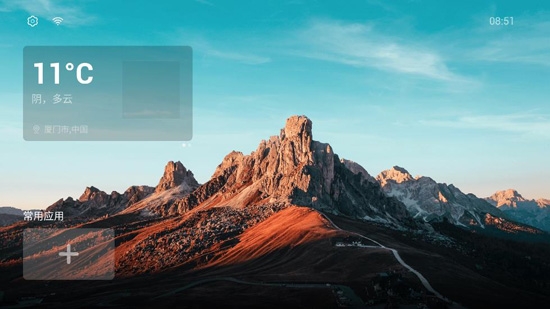 Emotn UI_V1.0.8.7 破解版,增强优化精简版,电视桌面管理应用,自定义安装卸载应用,无广轻量级-zb博客