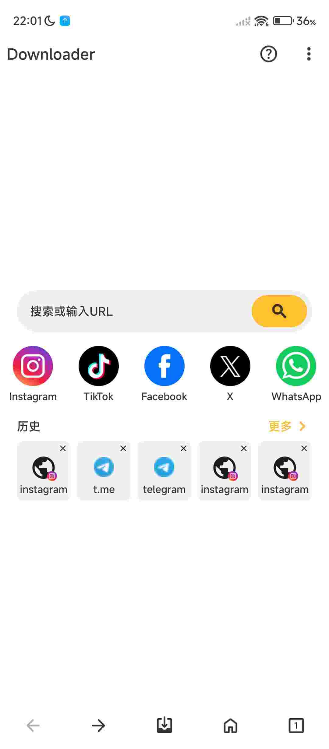 Downloader_V1.82.9 破解版,去除广告,和会员限制,无限制不限速下载,可能不显示会员,但是可以用-zb博客