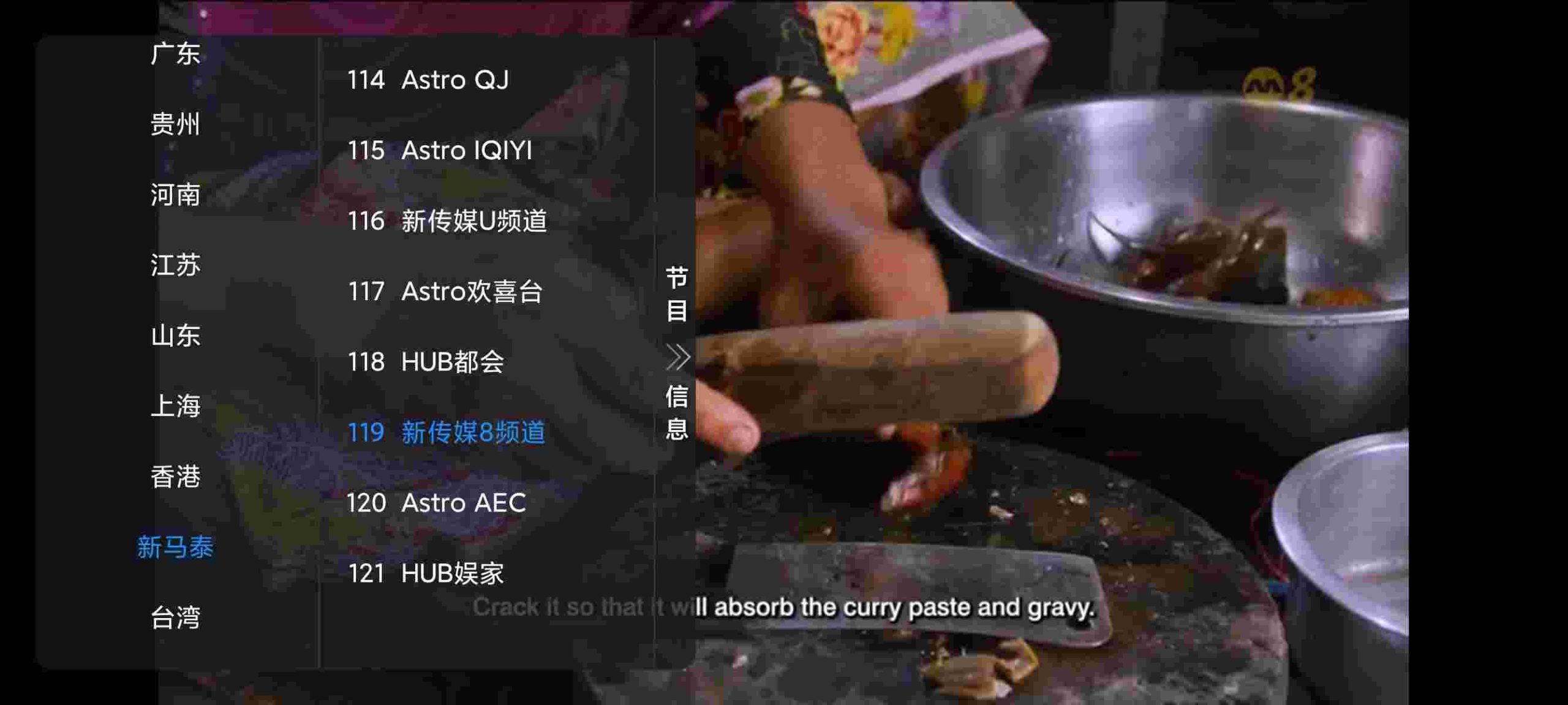 元宝TV_V1.0.4 破解版,主打香港台湾系列频道,新马泰系列,测过的直播里面算是非常优质的一款直播,支持央视,卫视,地方等-zb博客