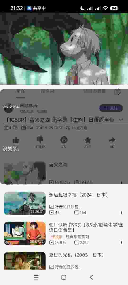 实时字幕_V1.9.6 破解版,看电影生肉必备,同声翻译系统内外语音,去除所有已知广告,已解锁VIP会员特权-zb博客