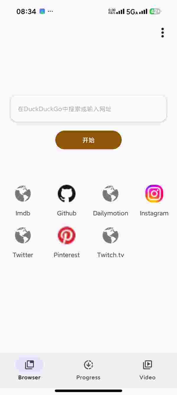 SuperX_V0.8.8 破解版|无限制国外视频下载,强力网页嗅探功能,可观看直播流,支持清晰度选择-zb博客