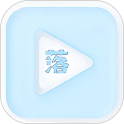 落攻阁影视_V6.4.0 破解版,每日更新最新影视资源,海量影片无广追剧,去权限,解锁永久使用-zb博客