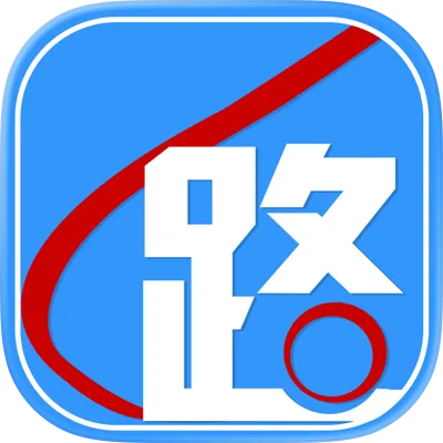 路路通_V5.2.8｜破解版,主打离线查询+正晚点+12306直连购票,适合经常坐火车,信号不稳定场景的出行用户-zb博客