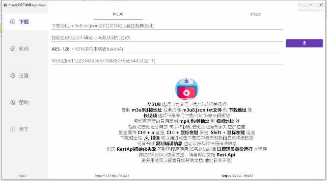 M3u8 视频下载器_口碑出众的多功能下载工具,支持同时处理多个下载任务,无需等待单个任务完成,专注m3u8 视频,长视频下载-zb博客