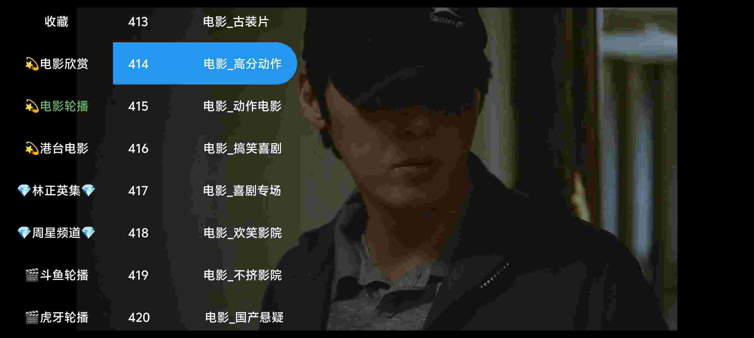 蜗牛影视TV_V5.6.0 破解版,聚合全网影视剧集,每日更新最新影视,包含5000+影视频道,免登陆,无广告无限制观看-zb博客