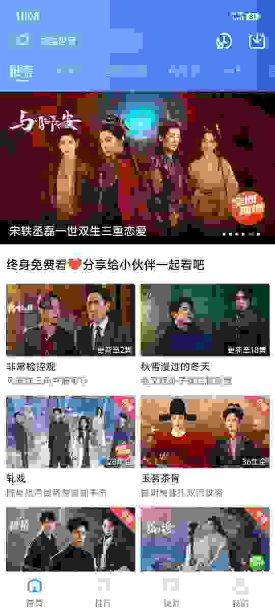 大海视频_V4.0.1 破解版,海量影视资源分类全面,内置稳定高清解析线路,最新影片同步全网更新,免登陆追剧,观影不卡顿-zb博客