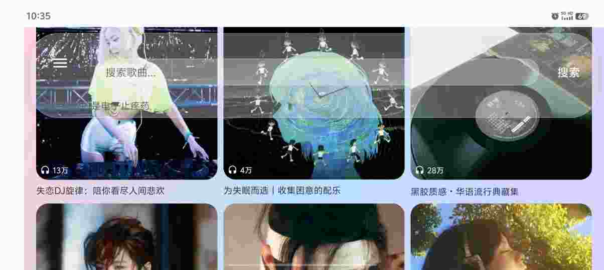 听了么_V1.0 破解版,支持全网音乐搜索,歌词同步,无广告,免登录,手机TV都适配,多音质下载等功能-zb博客