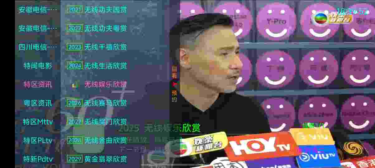 龙爪TV_V8.8.8 破解版|内置4600+电视频道,包含上千专注于港澳特区多系列,超多港澳频道,粤语频道,网络测试,娱乐频道-zb博客