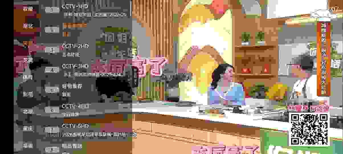 翡翠TV_V1.0.5 破解版｜内置175+电视频道,包含影视,少儿,纪录片,体育,综艺,养生,央视付费等超多高清直播频道-zb博客