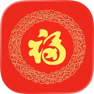 对联大全_V1.0 破解版,提供海量对联资源,涵盖各种题材和风格,解锁会员,去除弹窗广告-zb博客